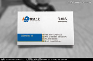 廣告公司名片設計 從素材獲取到創意懸賞，匯圖網一站式解決方案
